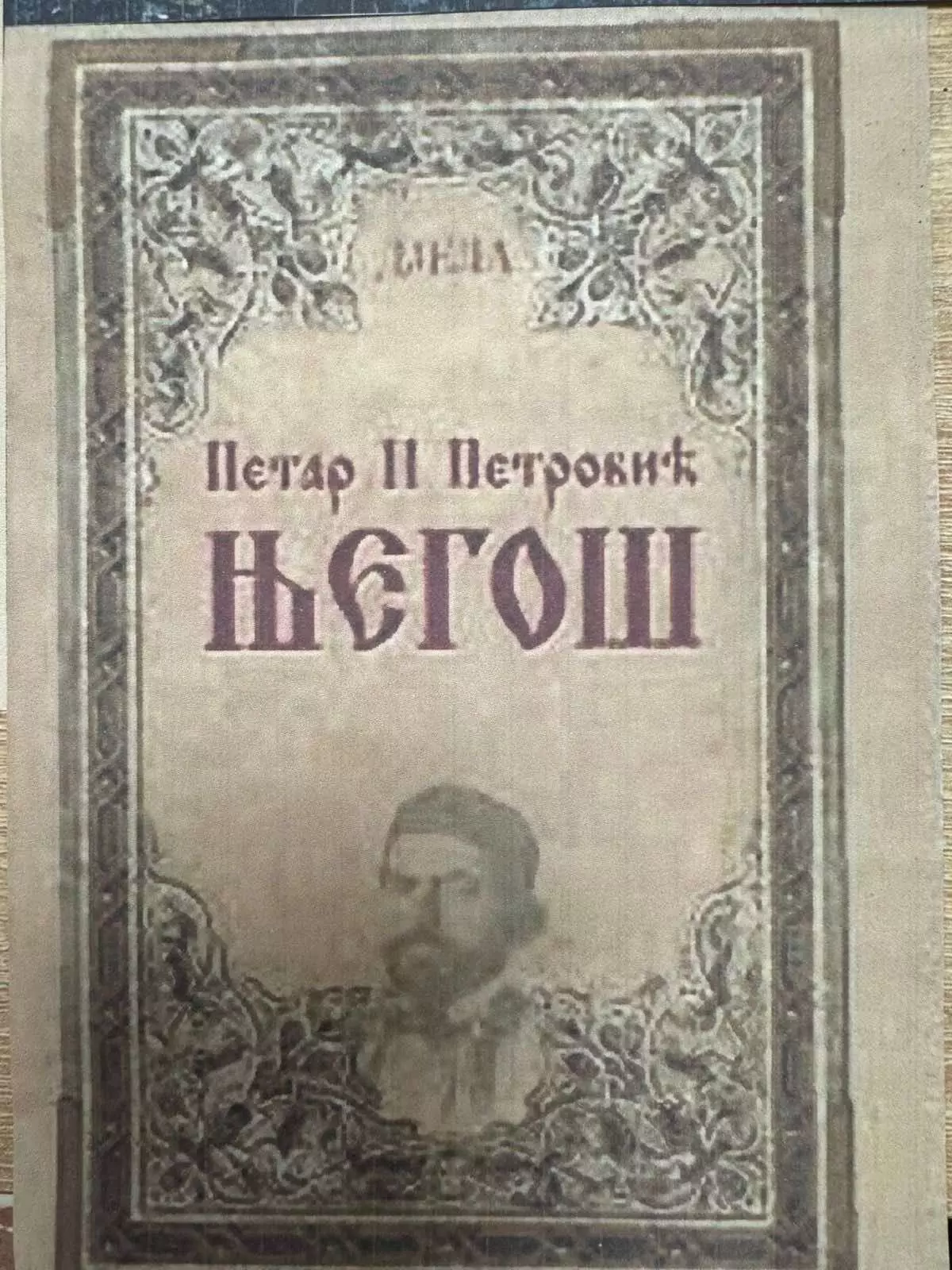 581364605 4232266700374957 2197887780402174147 n